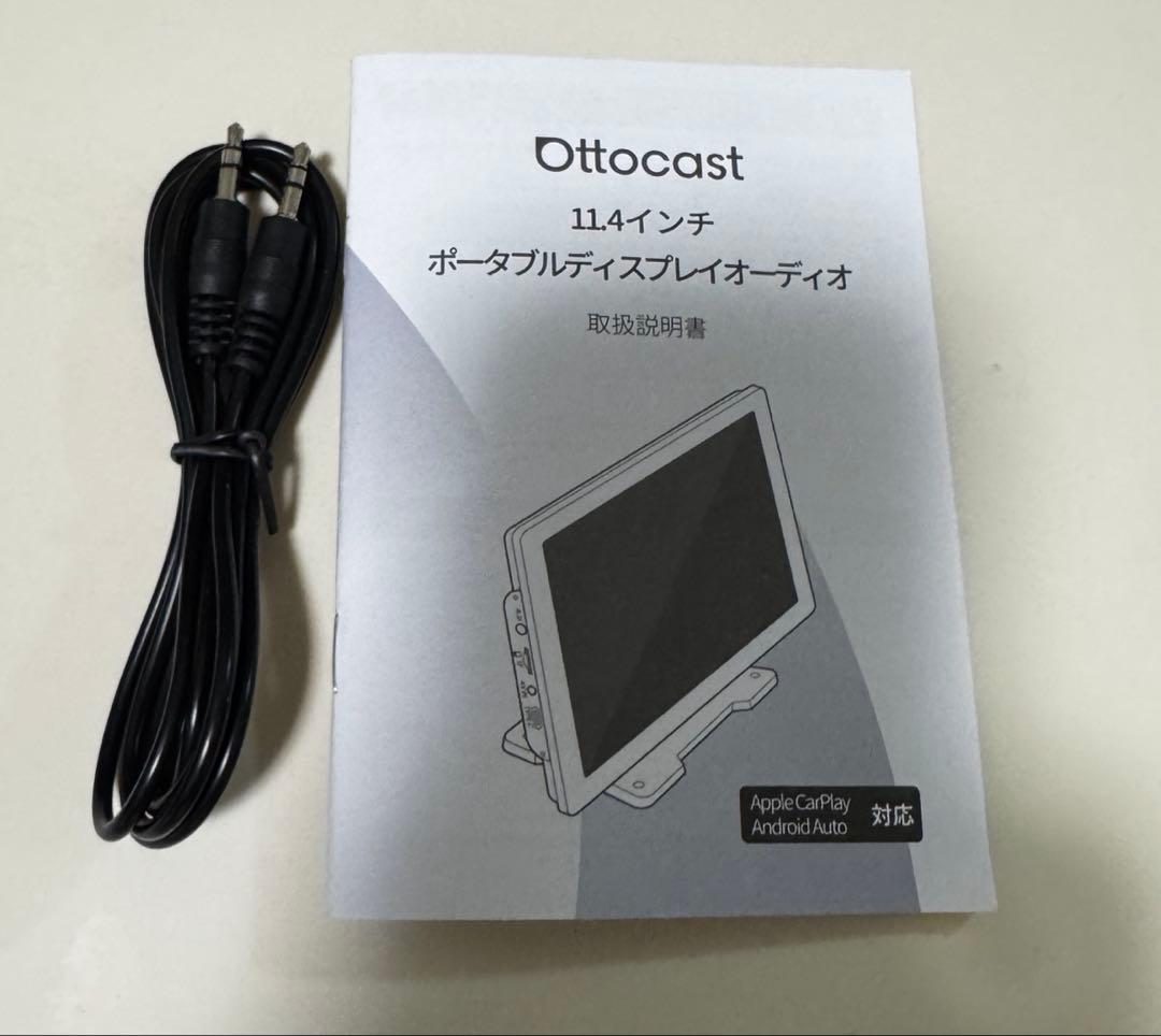 オットキャスト ポータブルディスプレイオーディオ OTTOCAST