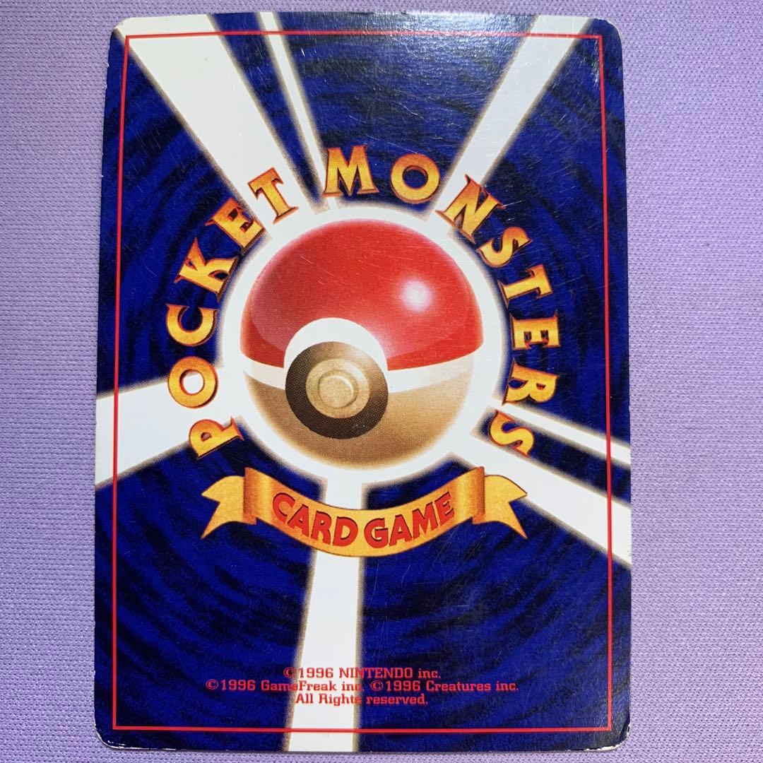 P7156 ANAスペシャル 旧裏 6枚セット