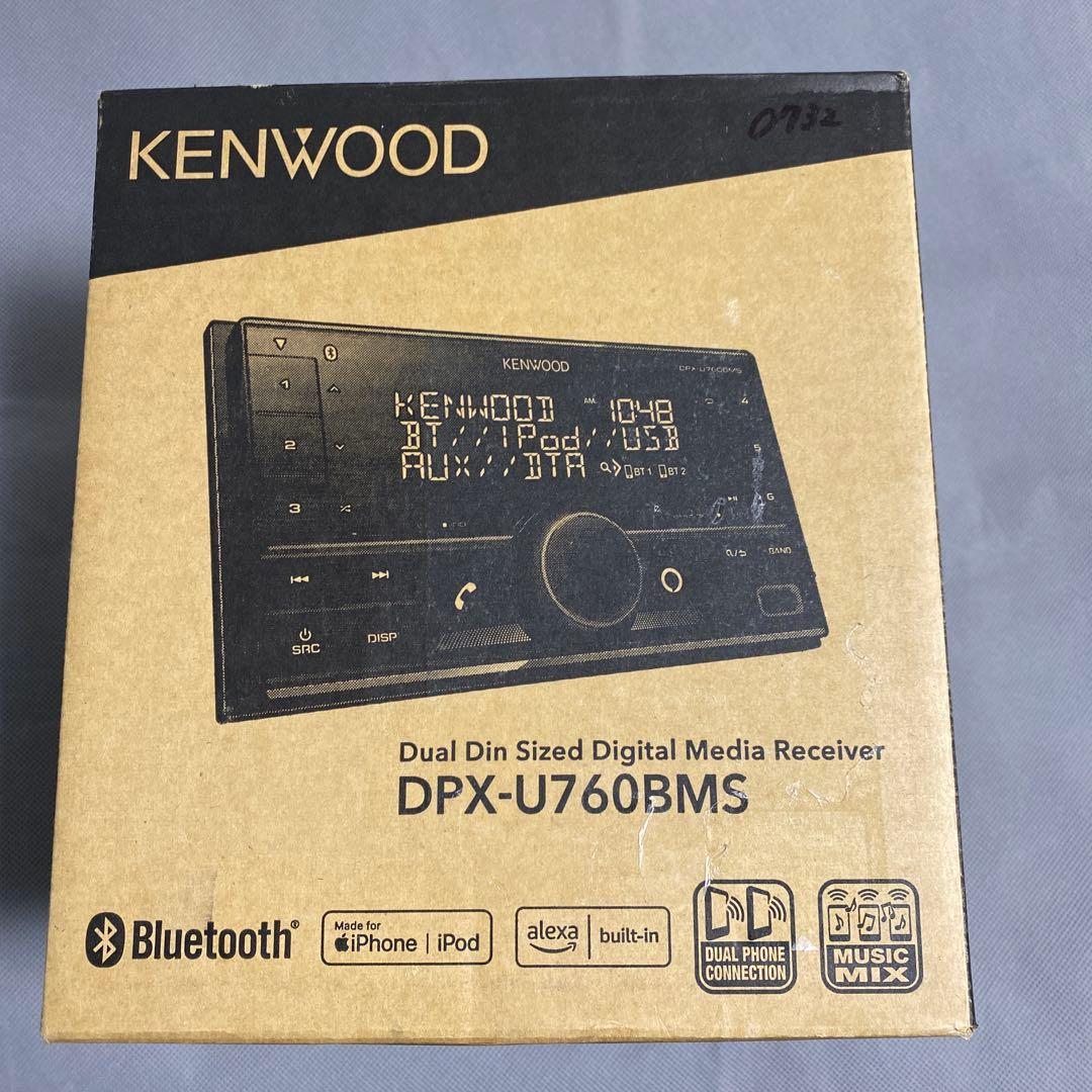KENWOOD ケンウッド 2DINレシーバー DPX-U760BMS