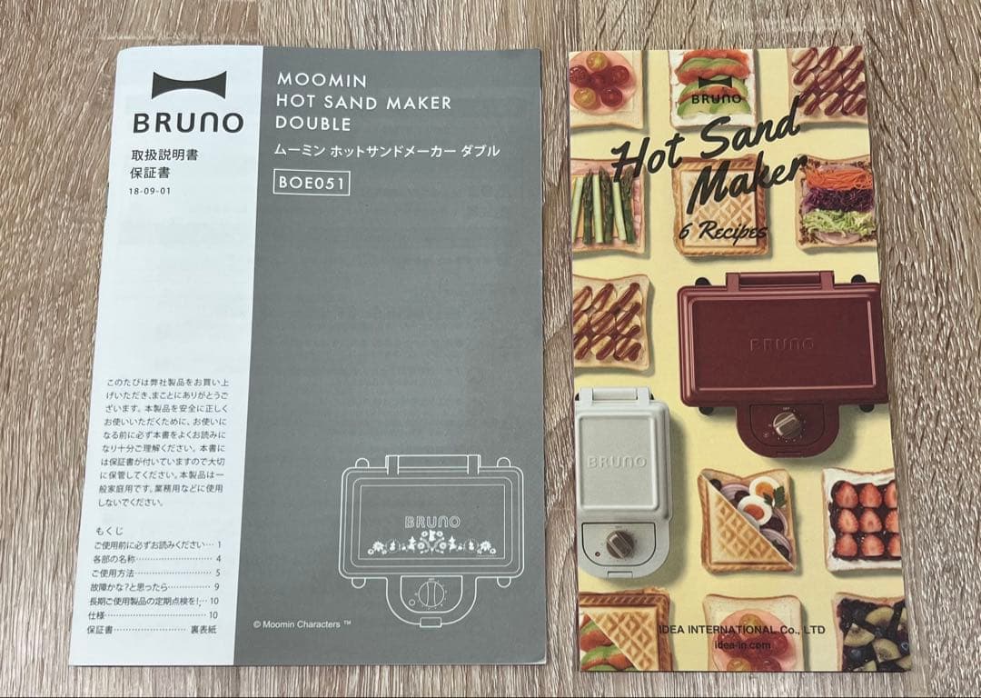 BRUNO ムーミン　ホットサンドメーカーダブル　オプションプレート