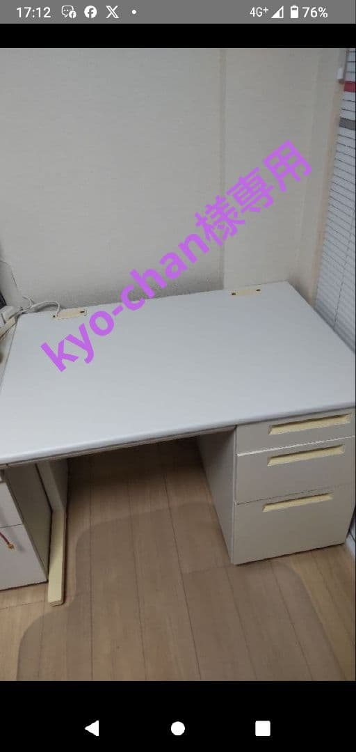 ホワイトオフィスデスク