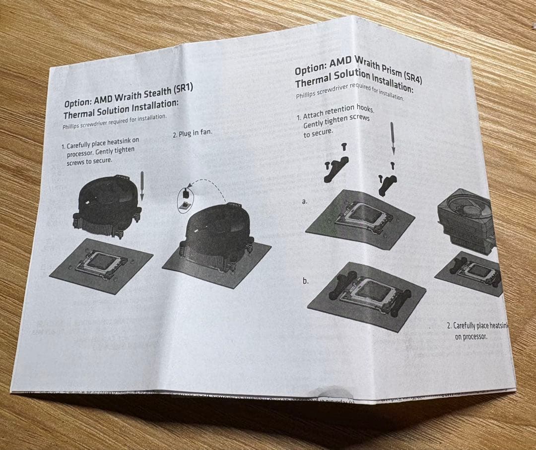 AMD ryzen 7 7700 純正箱とCPUクーラーセット