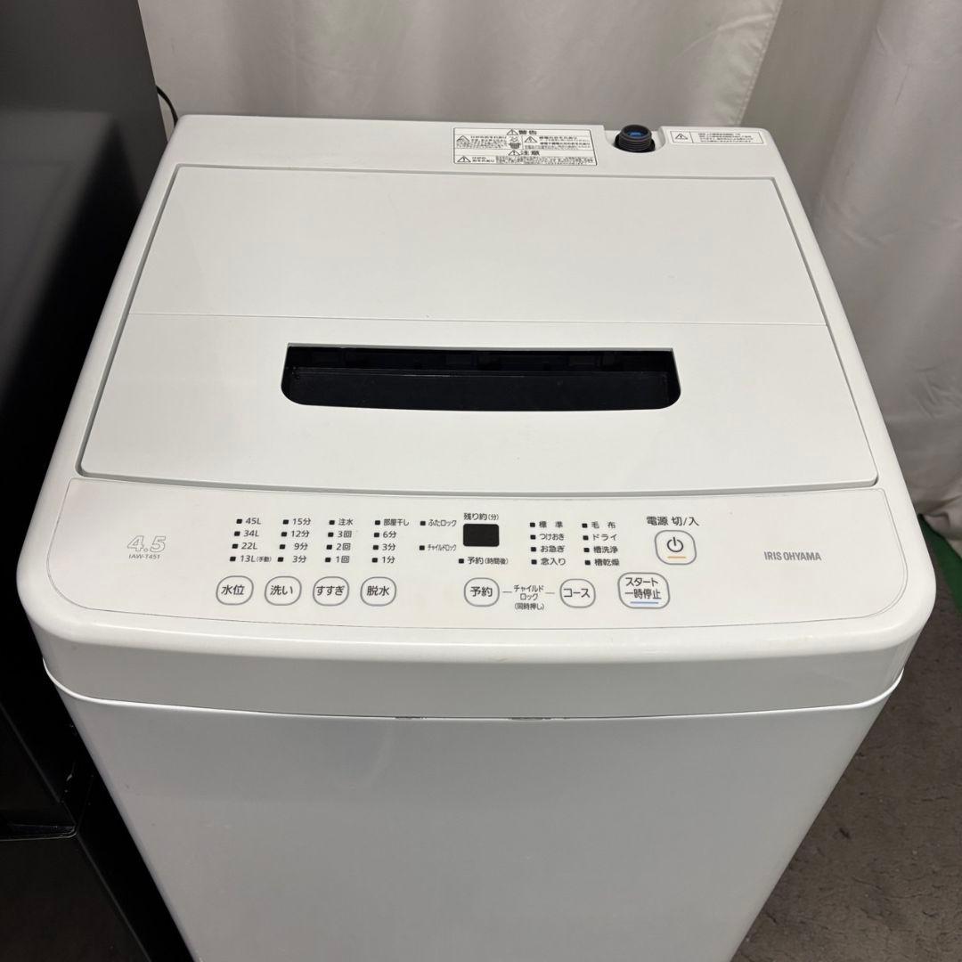 149冷蔵庫　洗濯機　電子レンジ　黒　一人暮らし　家電セット　設置無料　24年製