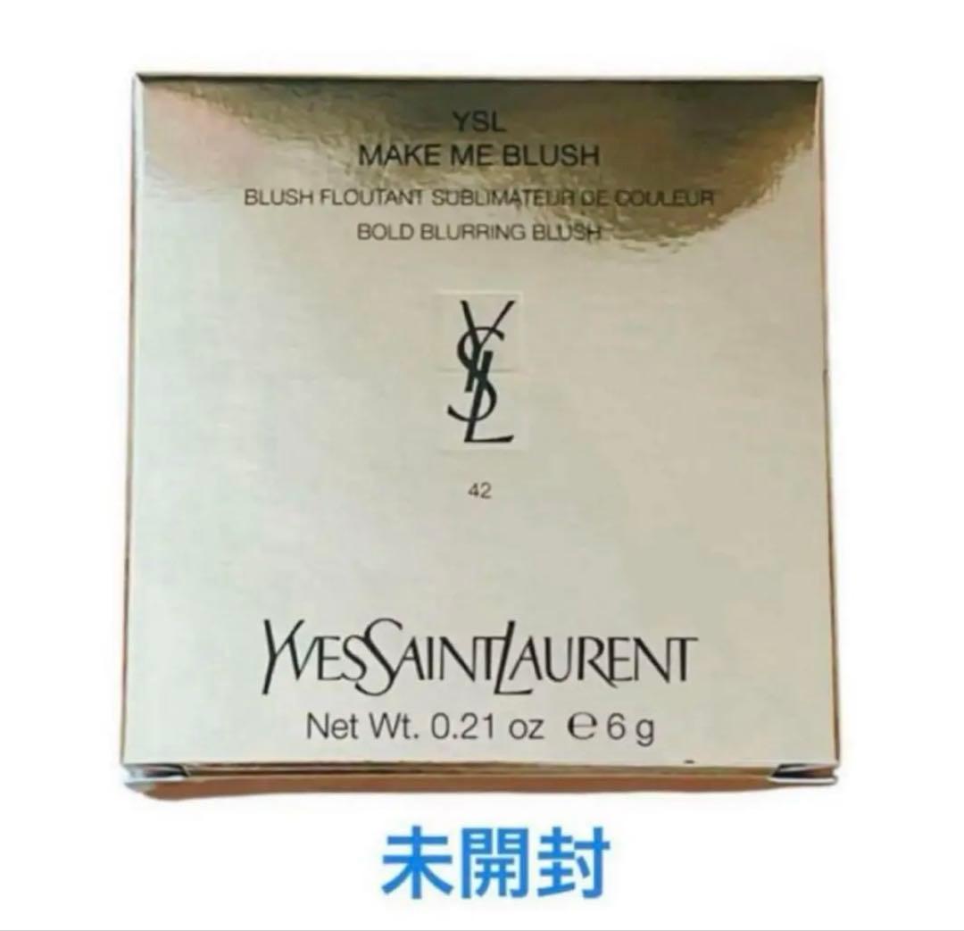 YSL ボーテ メイクミーブラッシュパウダー 42