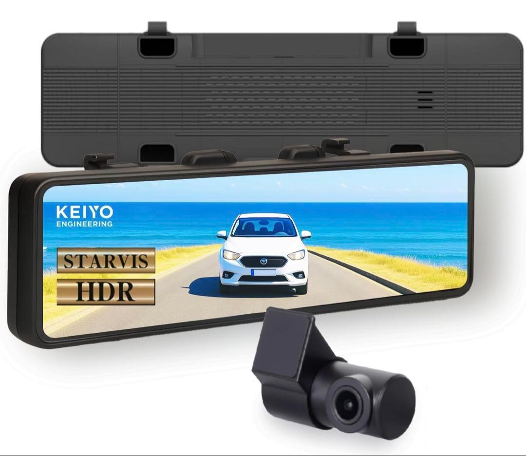 KEIYO デジタルインナーミラー 録画機能なしAN-DM003