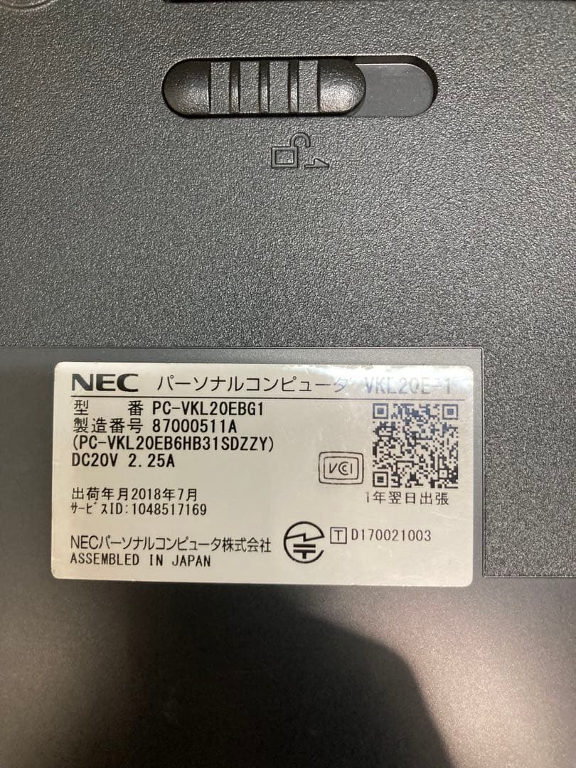 中古ノートパソコン　NEC VersaPro〔メモ 1〕