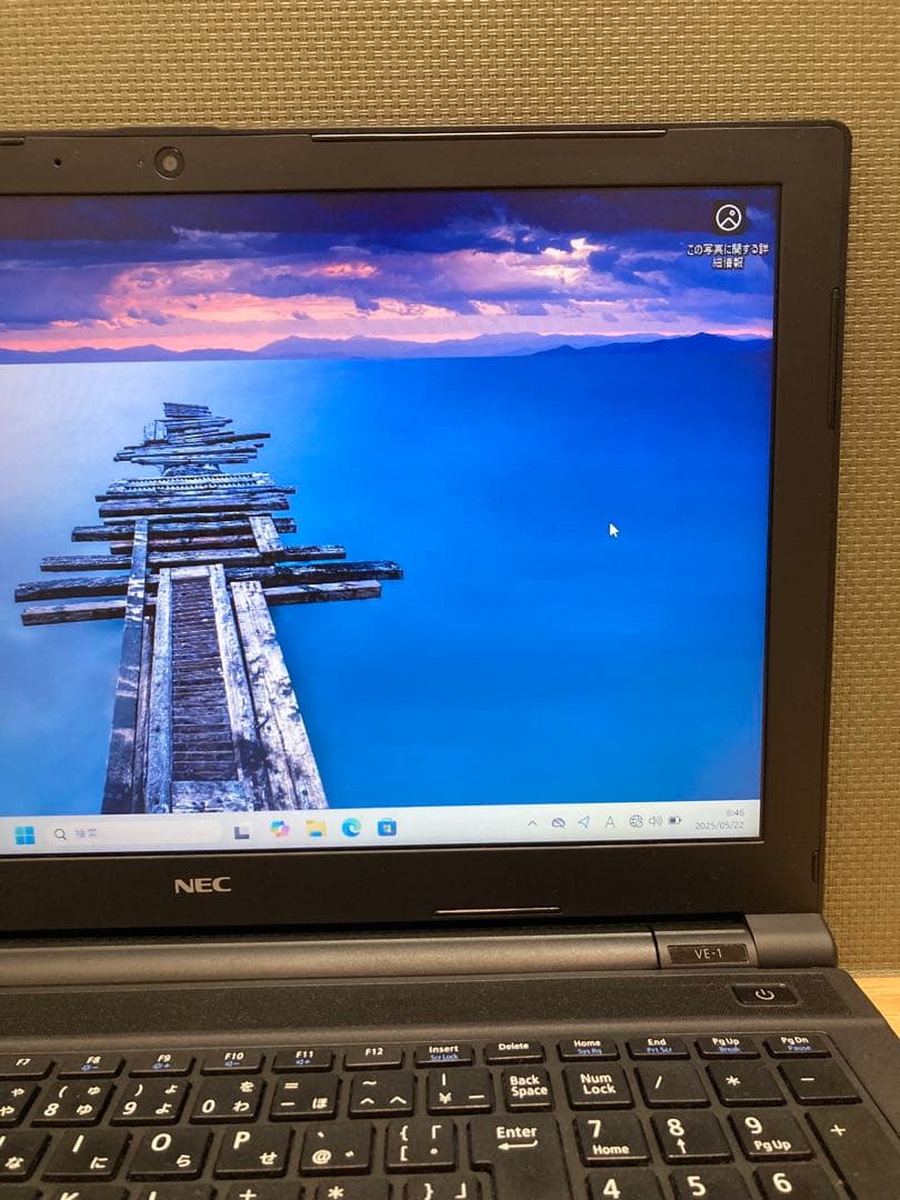 中古ノートパソコン　NEC VersaPro〔メモ 1〕