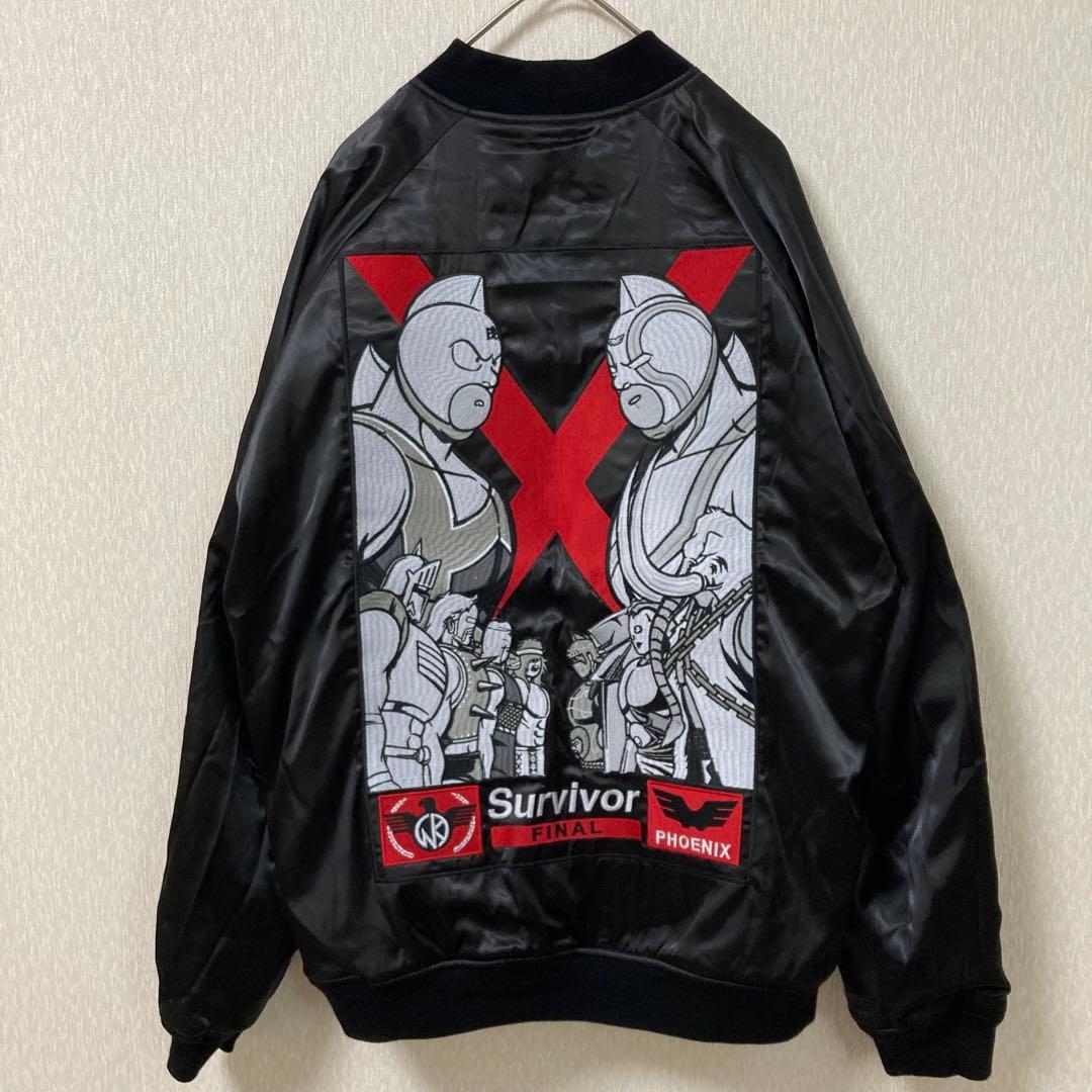 【希少】キン肉マン スカジャン テリーマン 大阪限定品 リバーシブル M