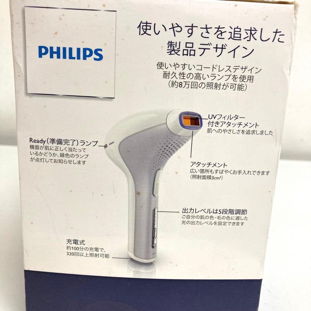 B394-39 PHILIPS 脱毛器 ルメア　SC2001 ジャンク！
