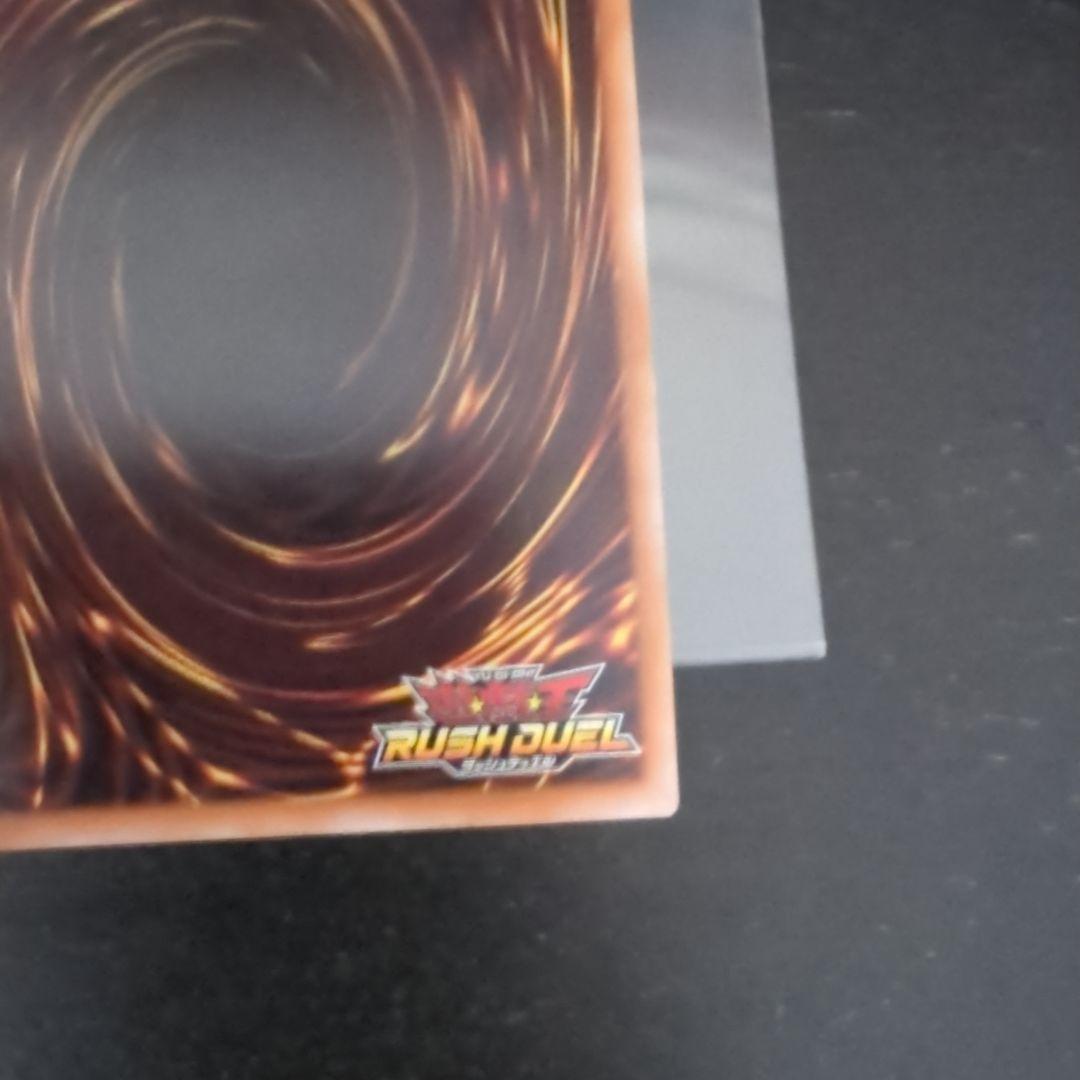 遊戯王 E・HEROシャイニングフレアウィングマン　オーバーラッシュレア