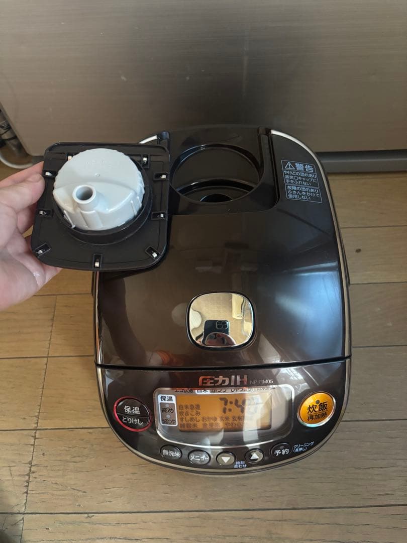 象印 NP-RM05 炊飯器 極め炊き 圧力IH 2024年製