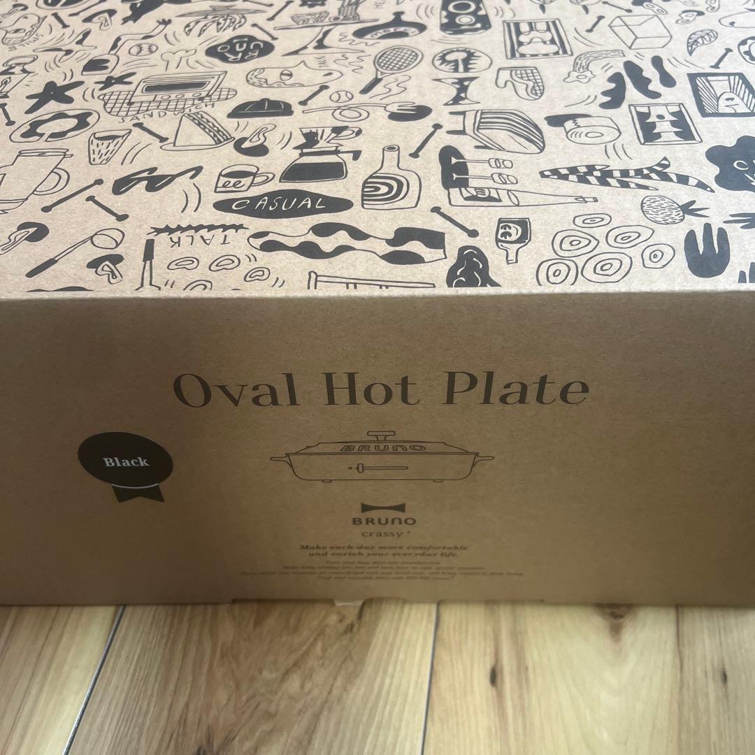 BRUNO crassy ブラック　新品未使用