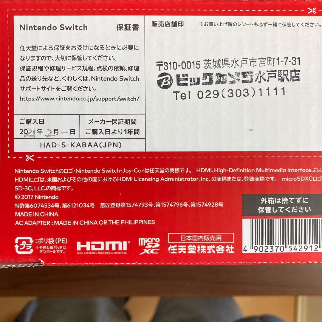 美品 Nintendo Switch 本体 青/赤 Joy-Con