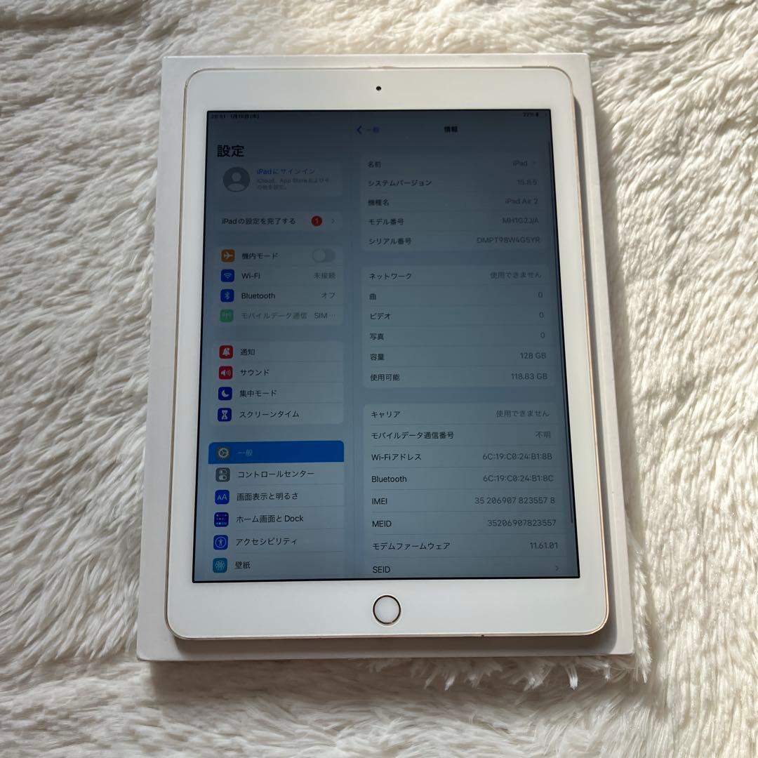 【1台限定価格】iPad Air2 128GB SIMフリー【すぐ発送】