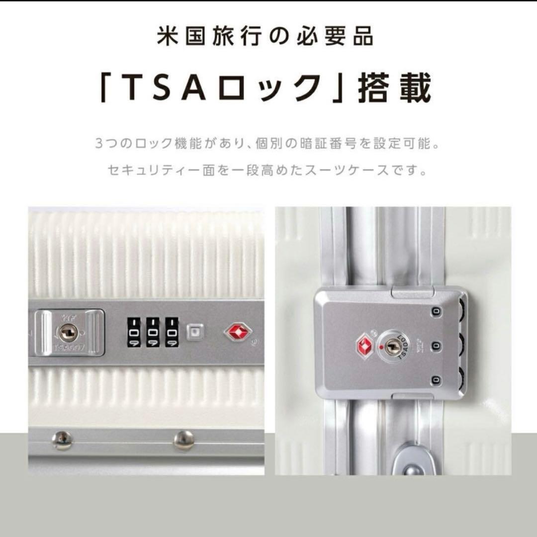 値下げ‼️16日まで‼️ELLE スーツケースホワイトTSAロック　USBポート