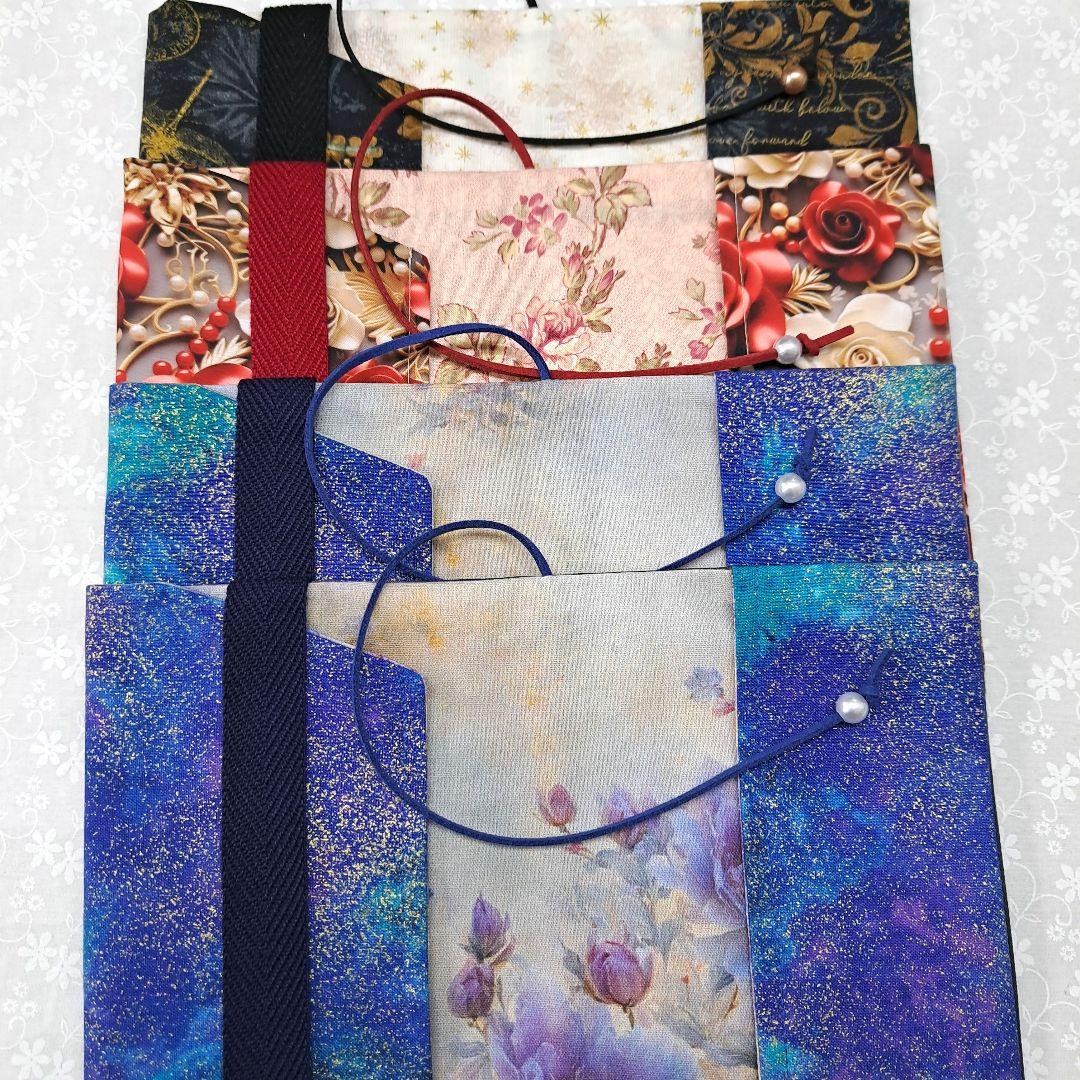 チナ茶 ブックカバー