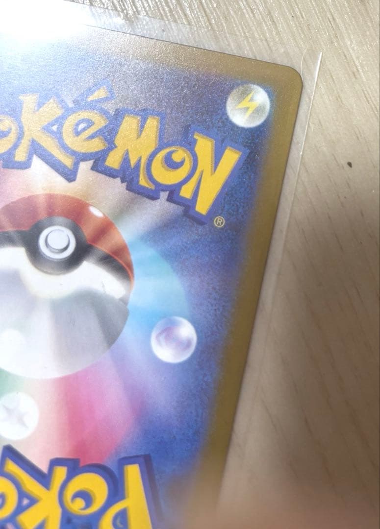 メガカイリューex MUR MEGAドリームex 250/193