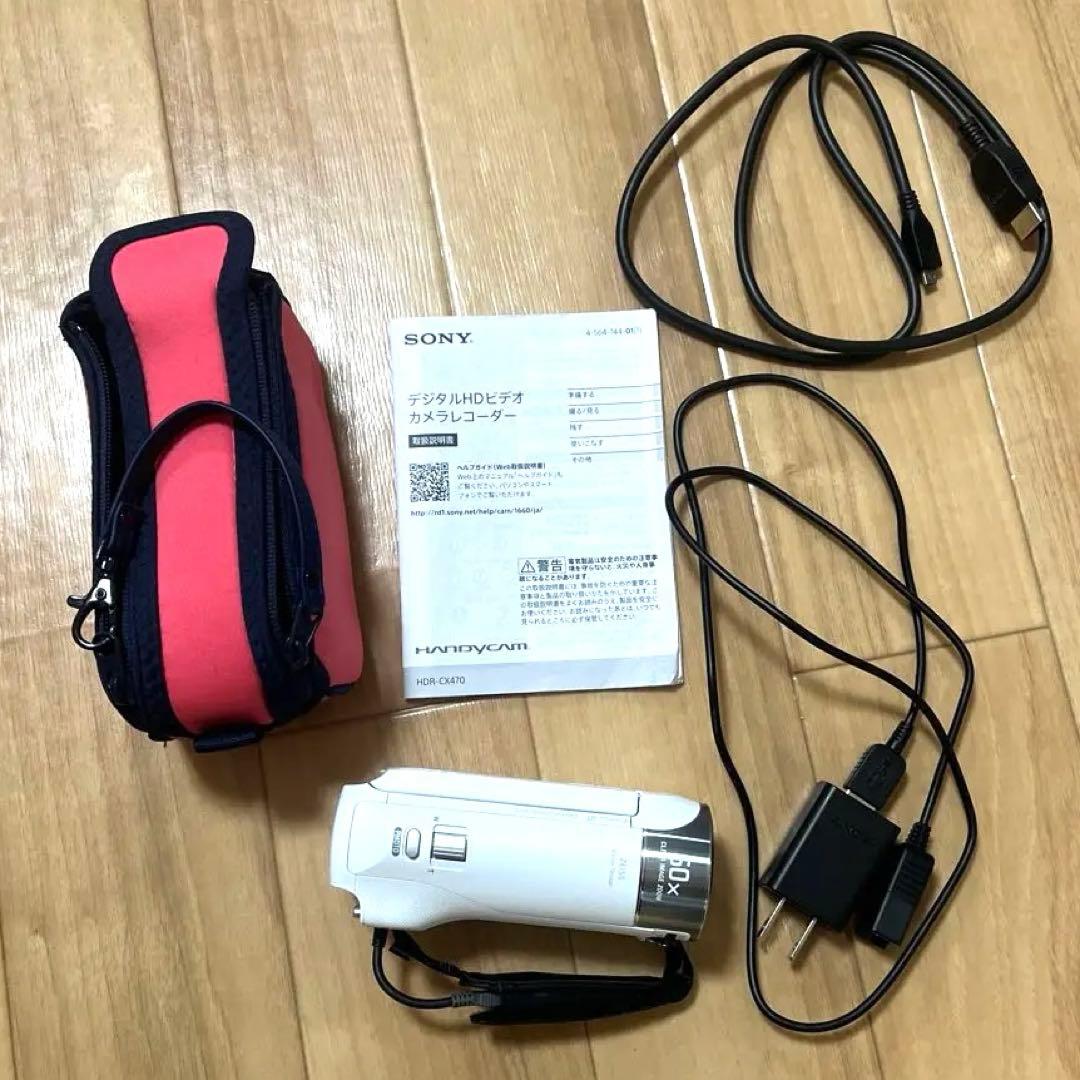 【美品】SONY（ソニー）HDR-CX470 ホワイト