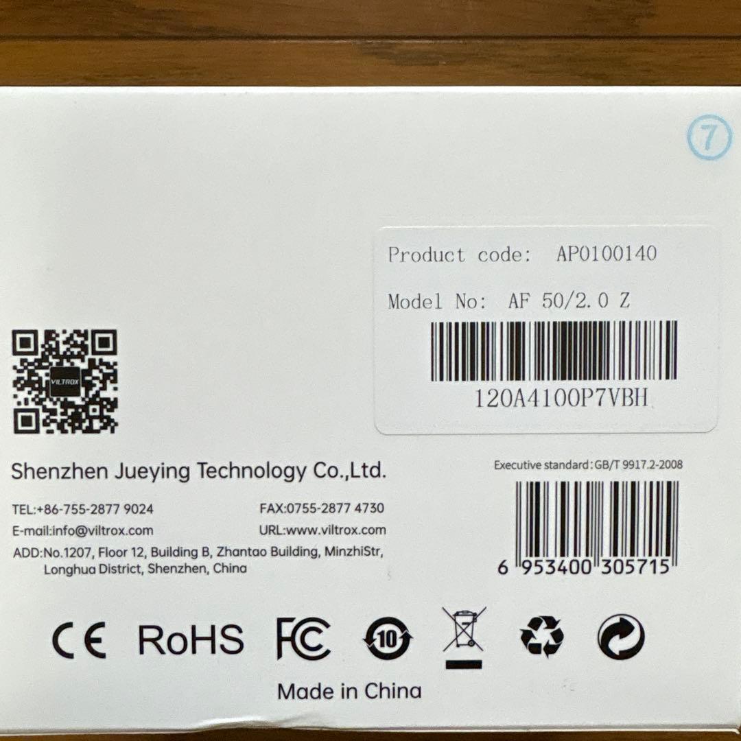 VILTROX AF 50mm F2 Zマウント