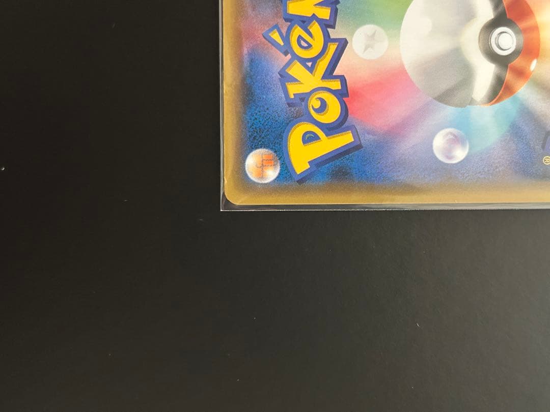 カメックス 25th