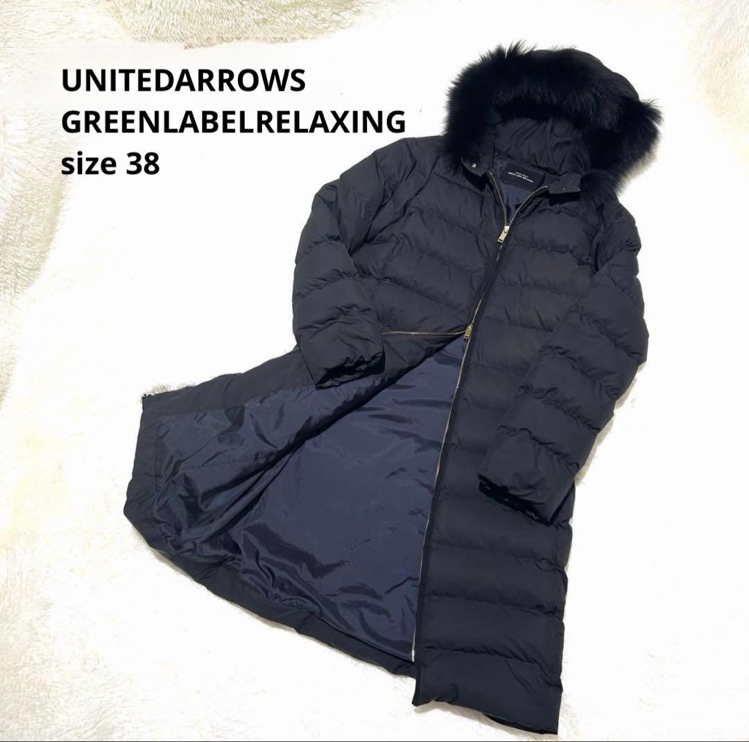 極美品✨ユナイテッドアローズ ダウンコート フォックスファー Aライン 黒