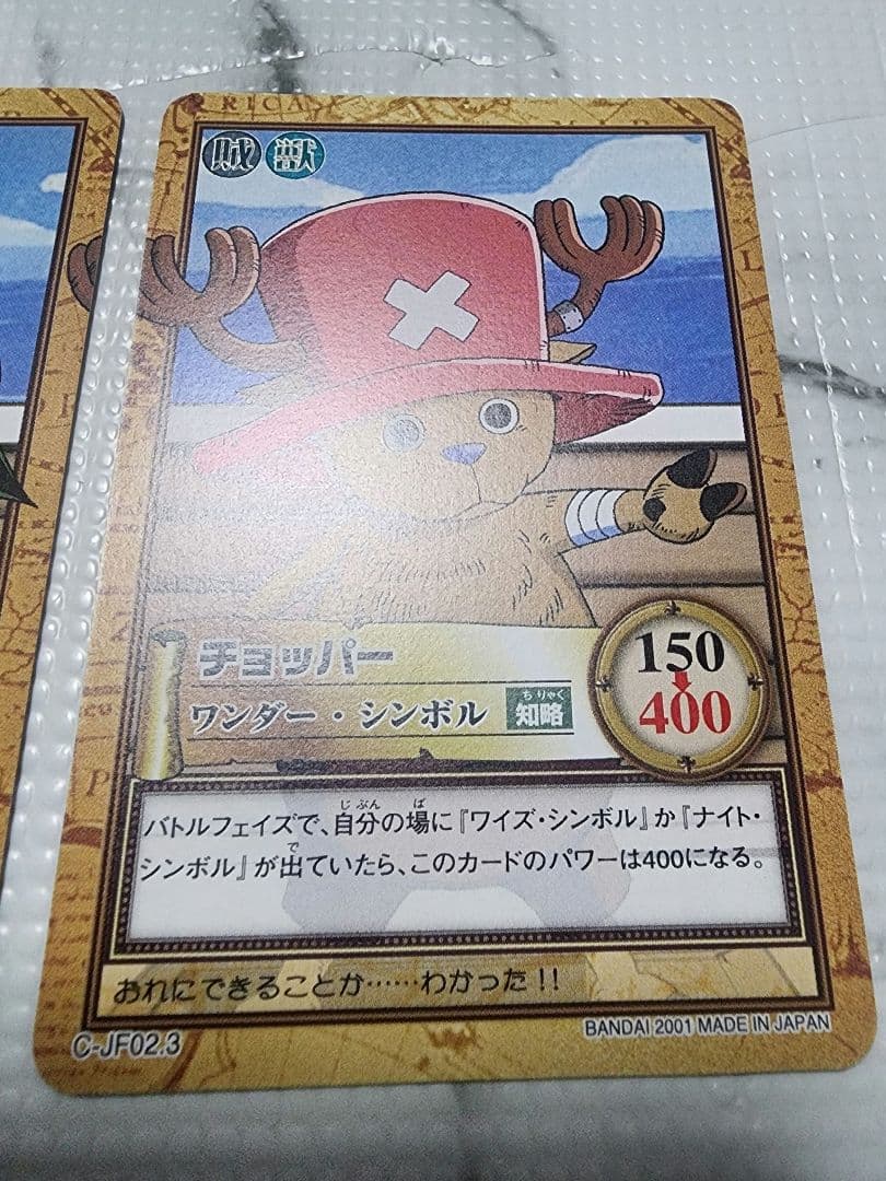 ワンピースカード　初期　ジャンプフェスタ　プロモカードセット