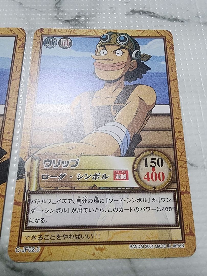 ワンピースカード　初期　ジャンプフェスタ　プロモカードセット