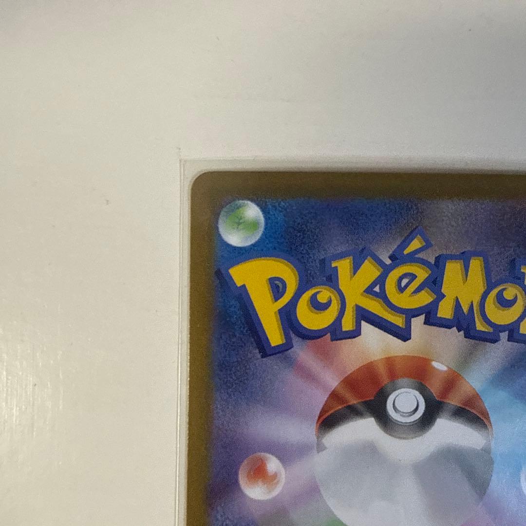 ポケモンカードゲーム ルカリオex mur