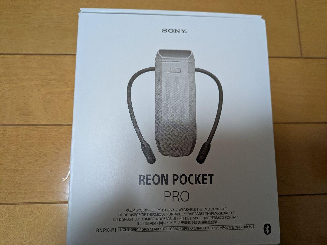 ブランド SONY REON POCKET PRO