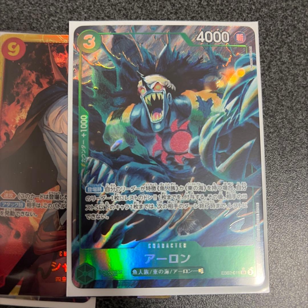 ヌ*ー様 ワンピース カードゲーム キャラクターカードセット