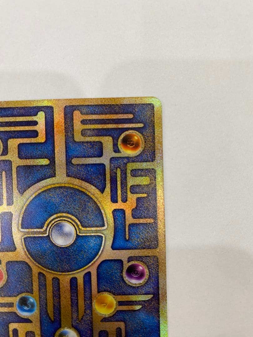 ポケモンカード 古代のミュウ 初期エラー版　Nintedo 美品