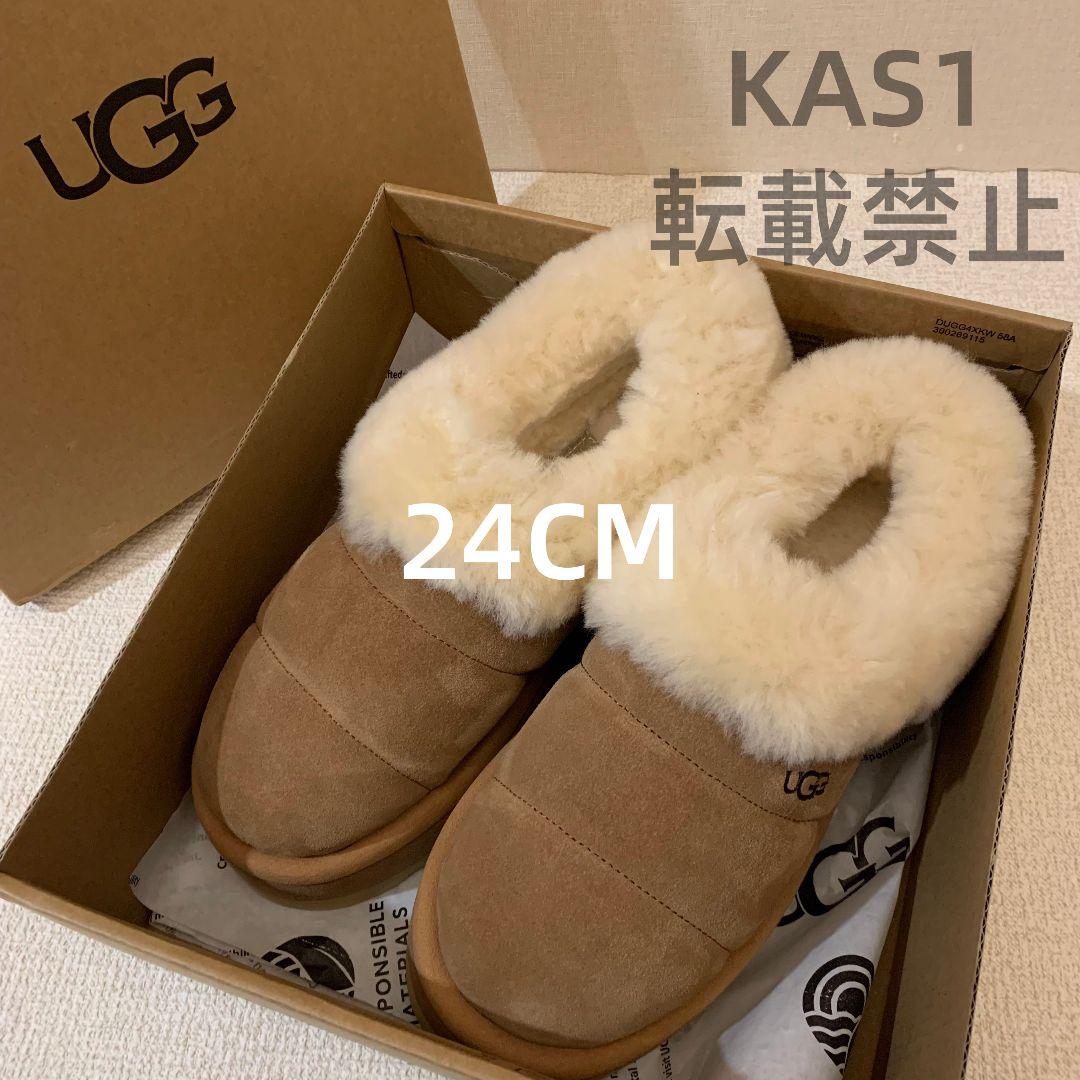 UGG ムートンブーツ 栗色 24cm 厚底 ブラウン ムートンブーツ