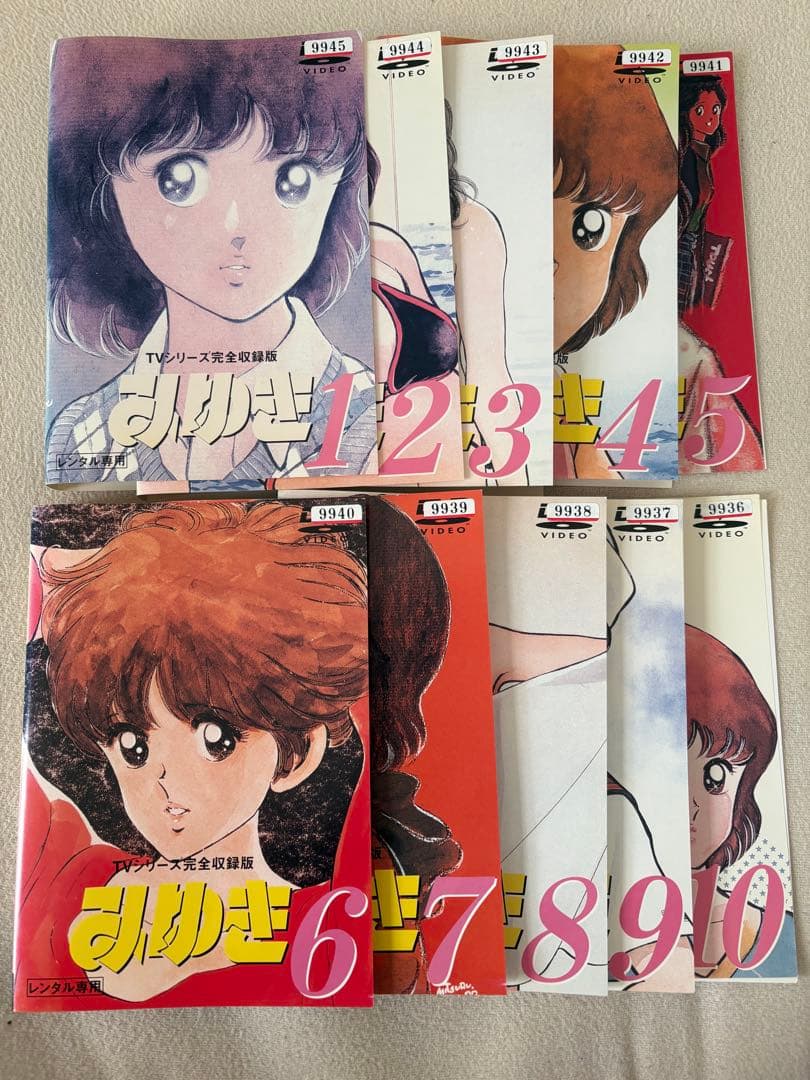 みゆき DVD全巻セット 1-10 あだち充