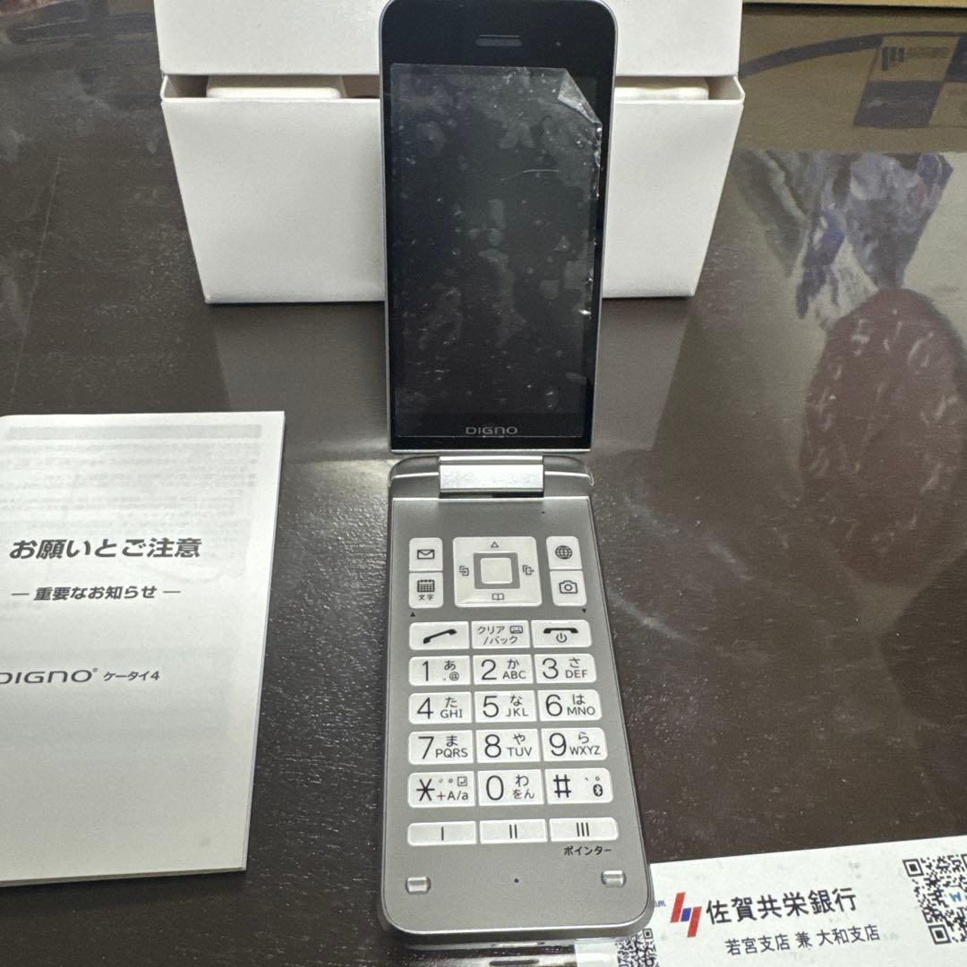 傷もなく美品です