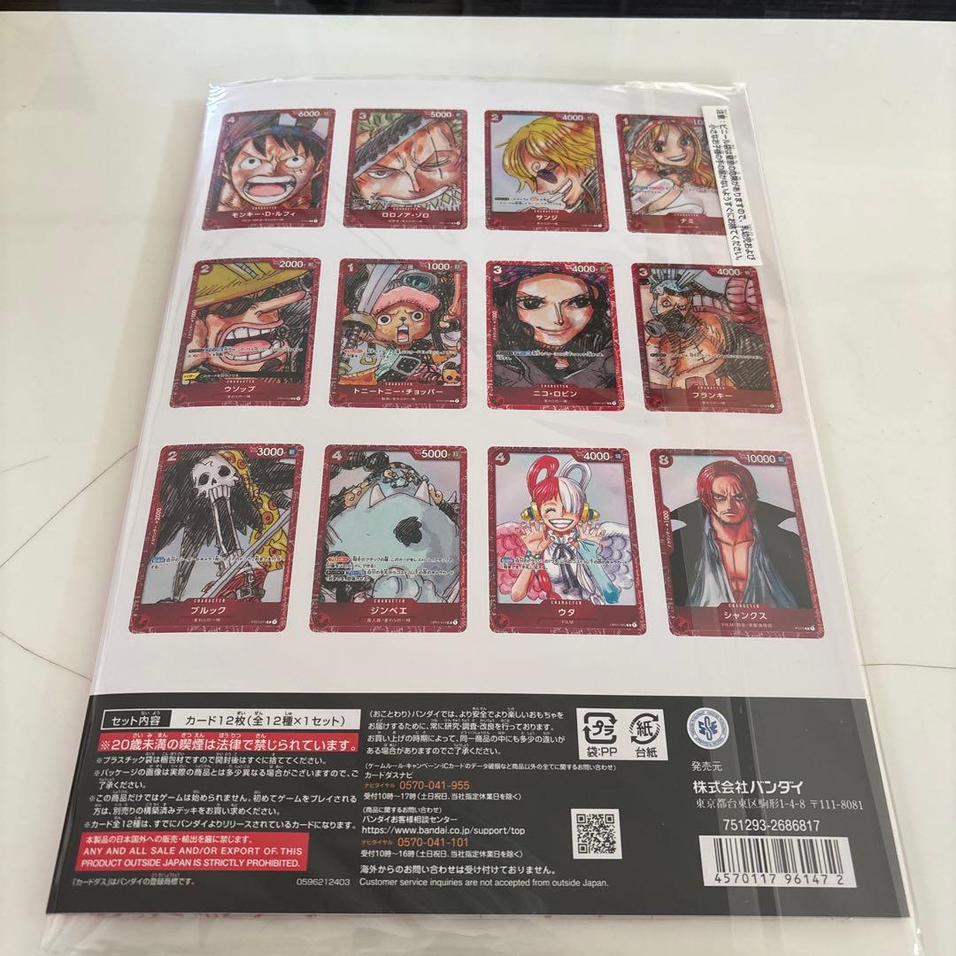 d*i様 ワンピース　カードゲーム　プレミアムカードコレクション　FILM RE