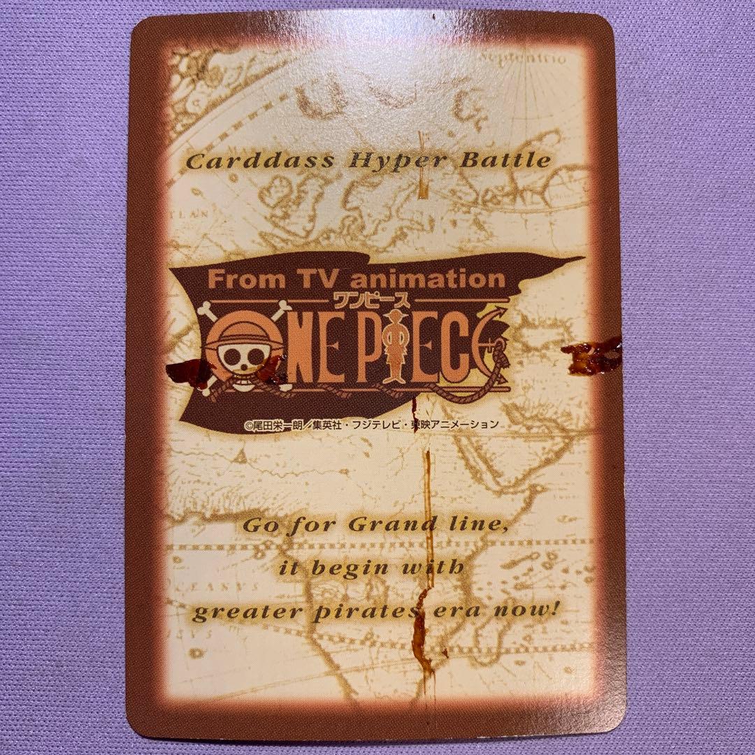 Y1313 ルフィ海賊団 海賊の宴 初期 S01 ワンピースハイパーバトル