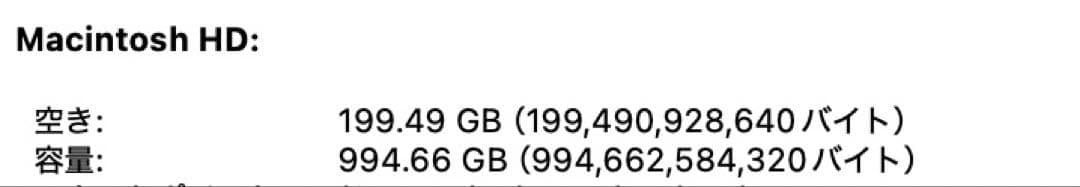 値下げ中/MacBook Air M1 メモリ16GB SSD1TB ［訳あり］