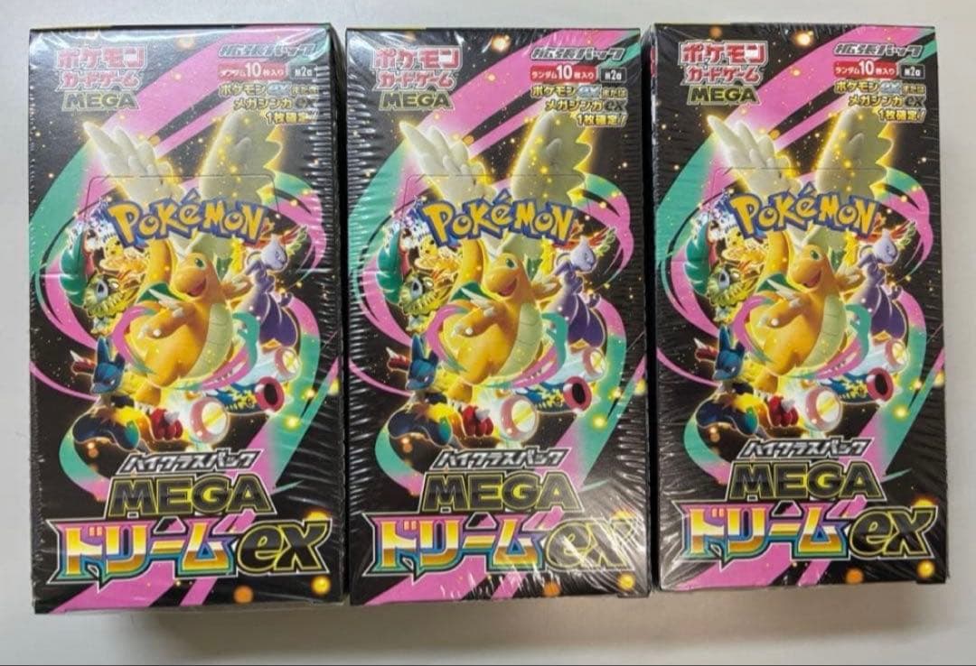 ポケモンカードMEGAドリーム ex　3BOX ハイクラスパック