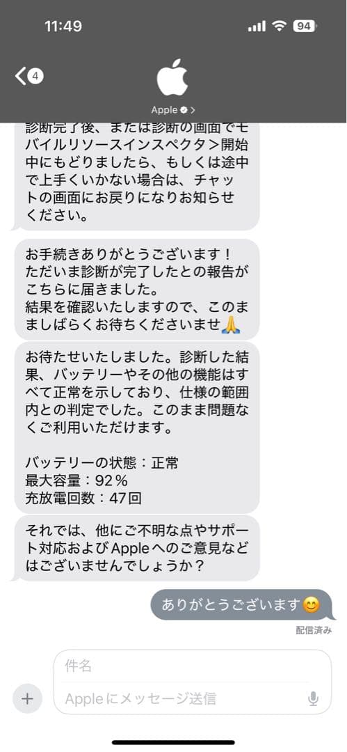 iPadAir 第5世代 本体 ピンク 64GB WiFiモデル