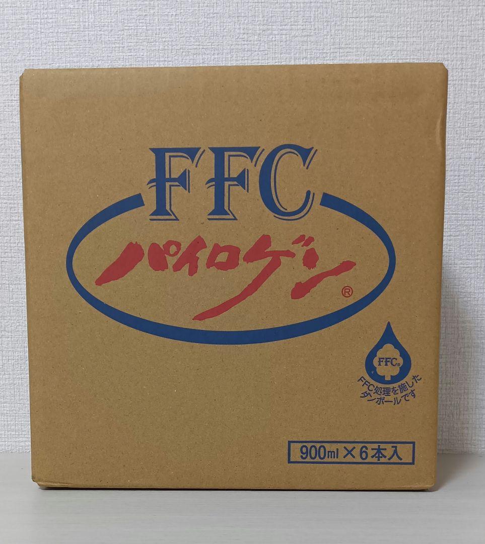 【新品未開封】FFC パイロゲン 900ml×6本 賞味期限2026.5.26