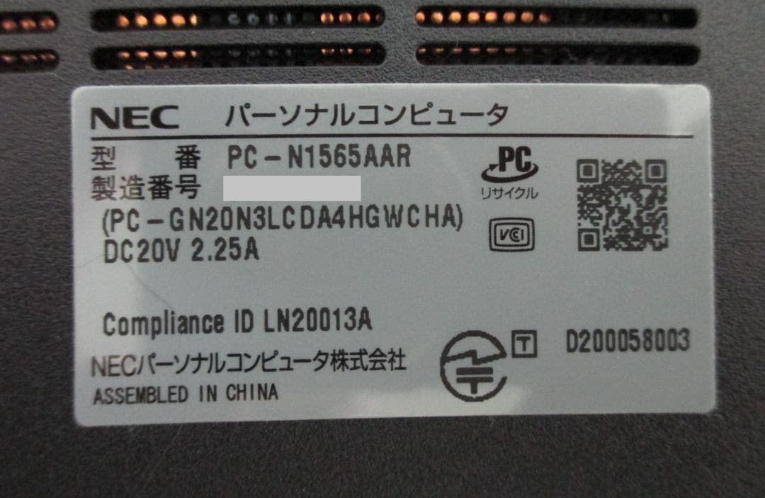 NECノートPC Ryzen7 バッテリー99％、本体も超美品！