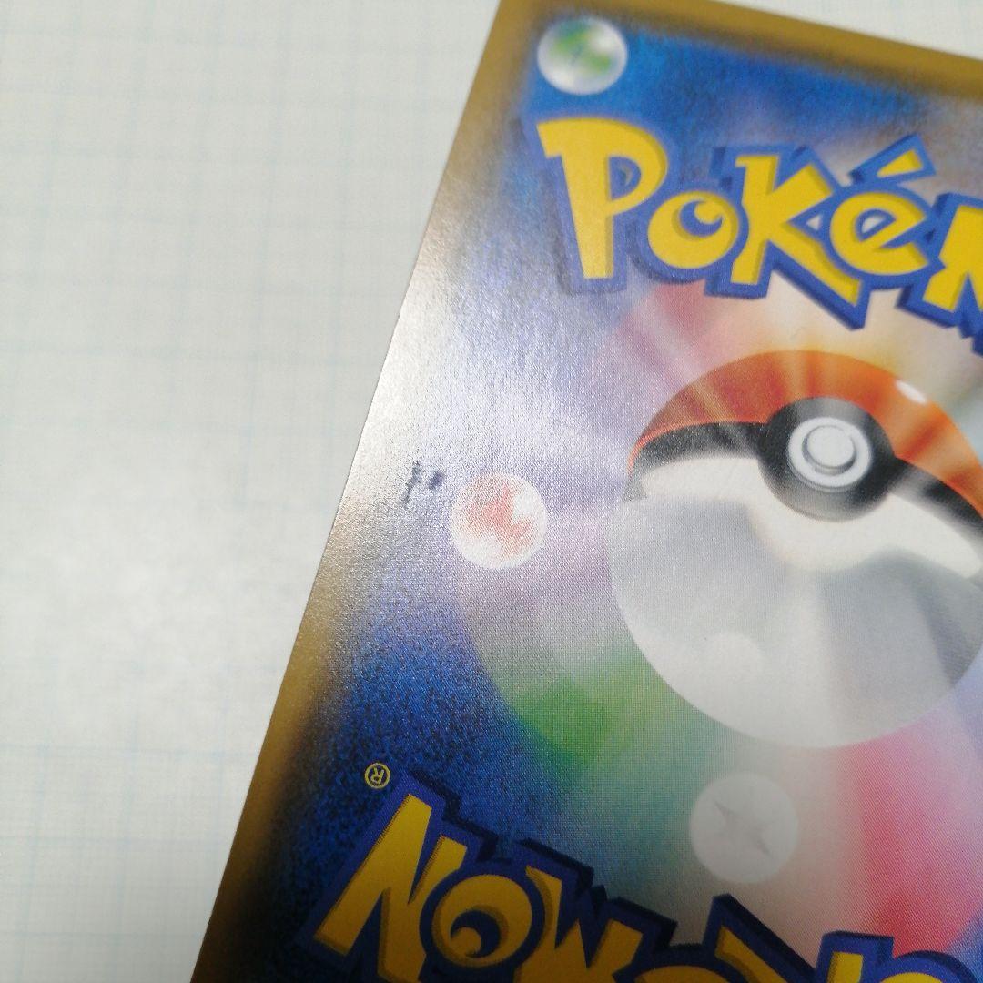 ポケモンカード　ゲッコウガ&ゾロアークgx　sr　sa