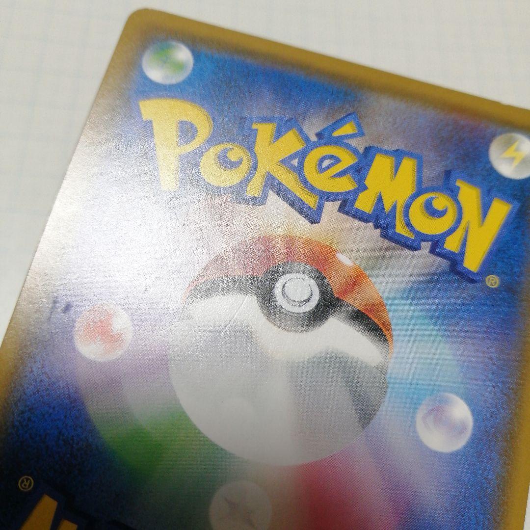 ポケモンカード　ゲッコウガ&ゾロアークgx　sr　sa