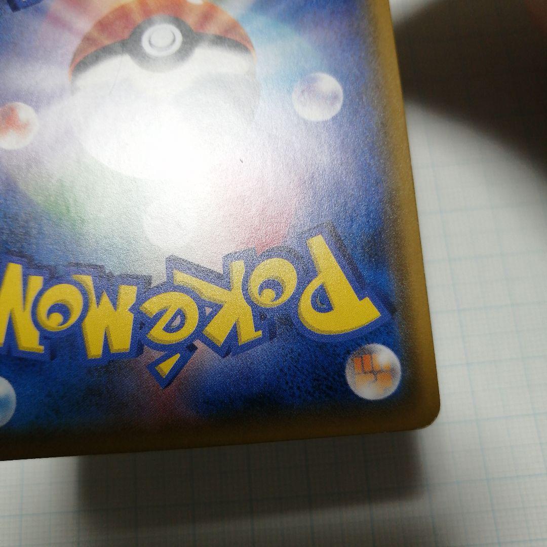 ポケモンカード　ゲッコウガ&ゾロアークgx　sr　sa