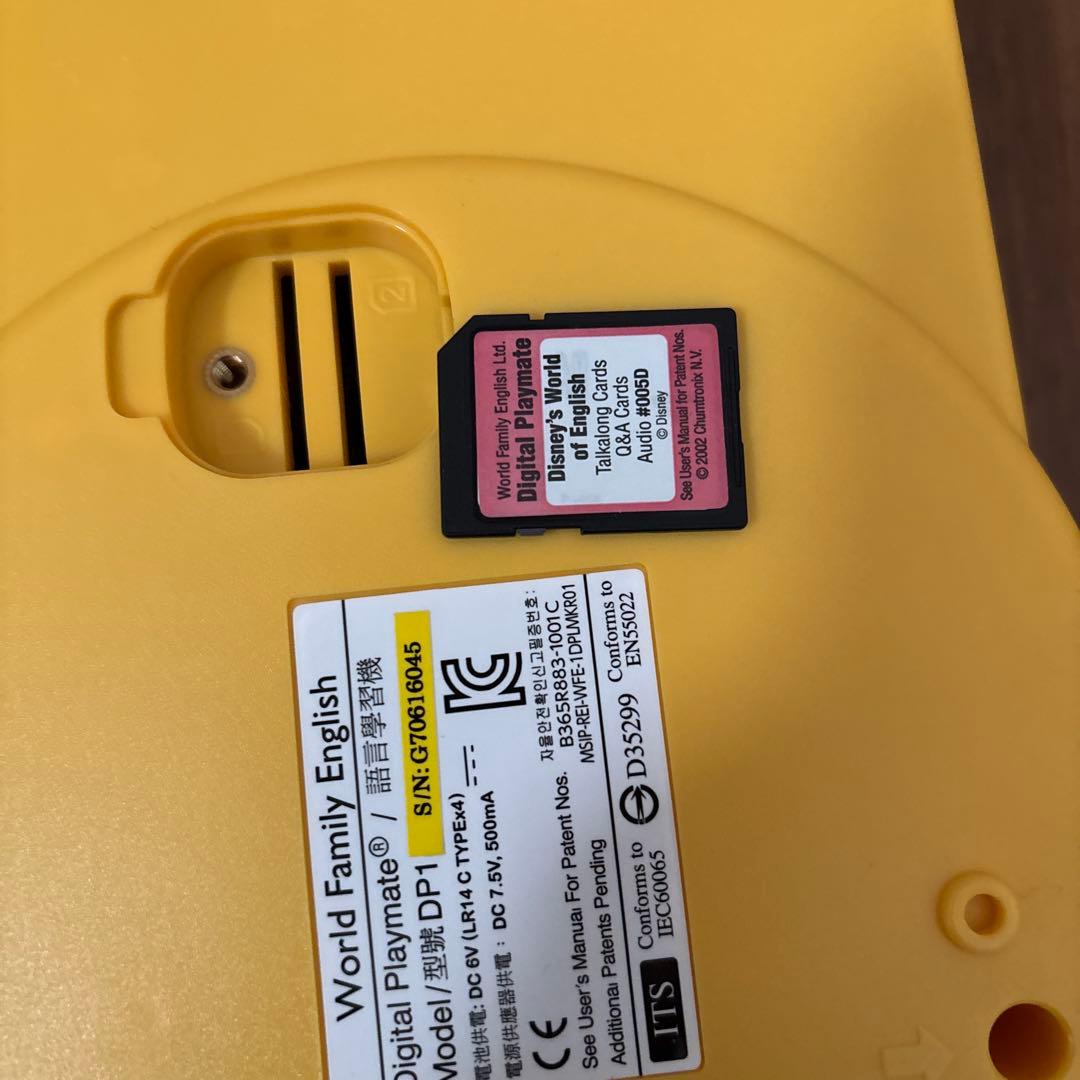 DWE トークアロング　Q&Aセット