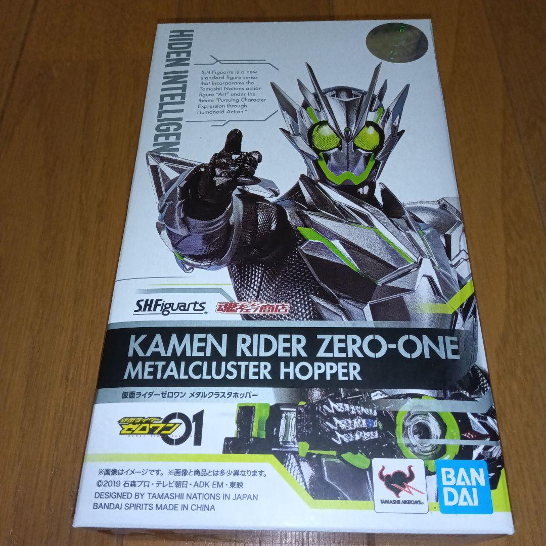 S.H.Figuarts 仮面ライダーゼロワン　メタルクラスタホッパー