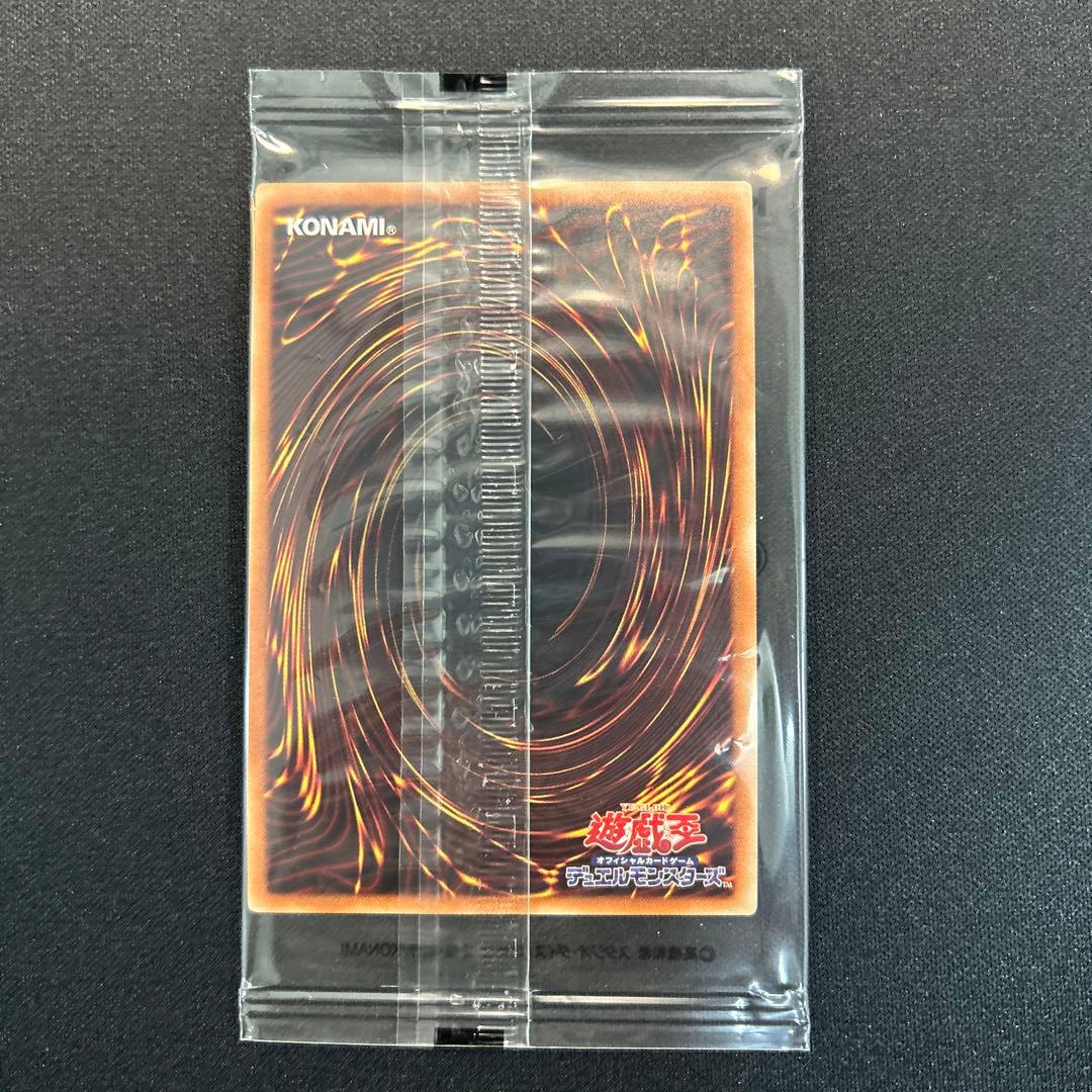 遊戯王　青眼の亜白龍　2017-JPP02 シークレットレア　未開封