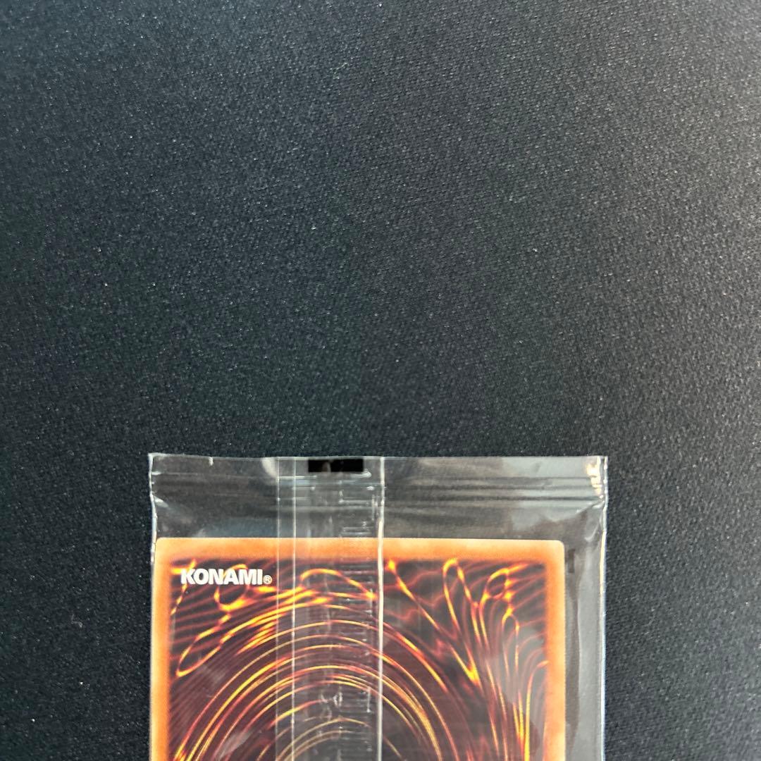 遊戯王　青眼の亜白龍　2017-JPP02 シークレットレア　未開封