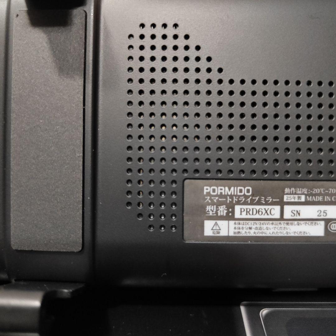 PORMIDO ドライブレコーダー 前後カメラ ルームミラー型 PRD6XC