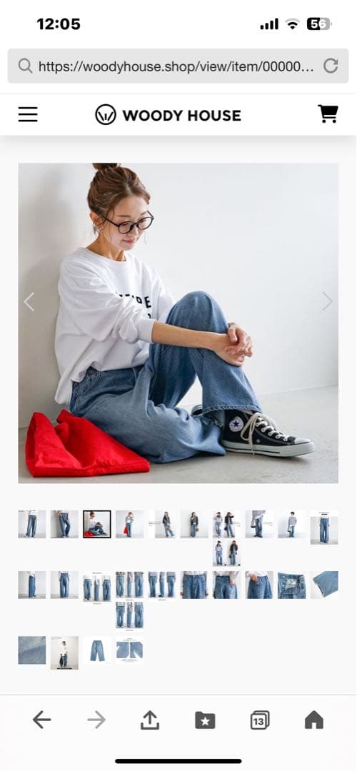 SOLAMONAT♡ルーズストレートイージーデニムパンツ ダメージデニム